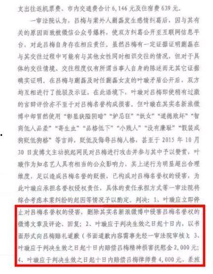 风景哥爆料清单最新